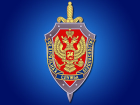 ФСБ России по Курганской и Тюменской областям осуществляет отбор кандидатов.